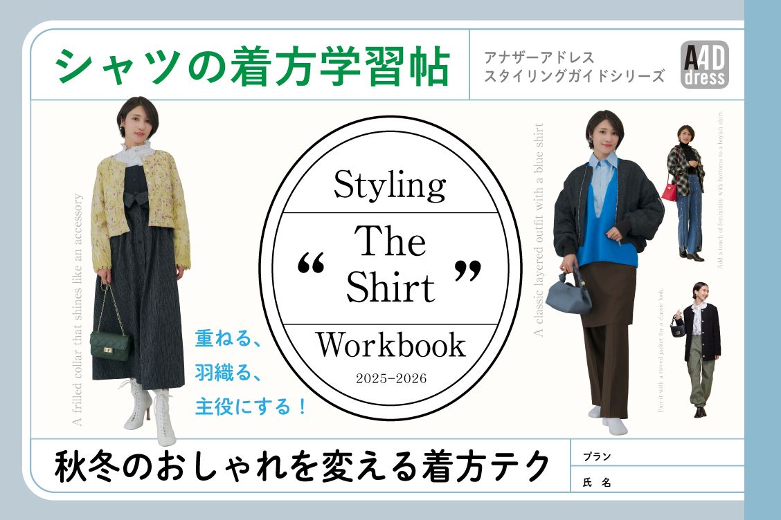 トピックメインイメージ