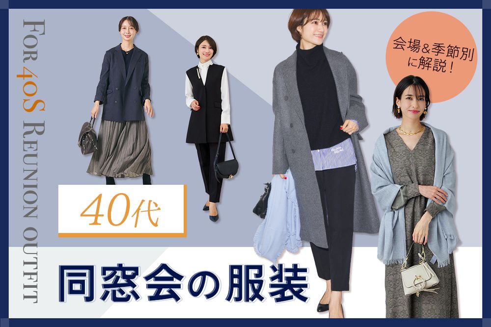 トピックメインイメージ
