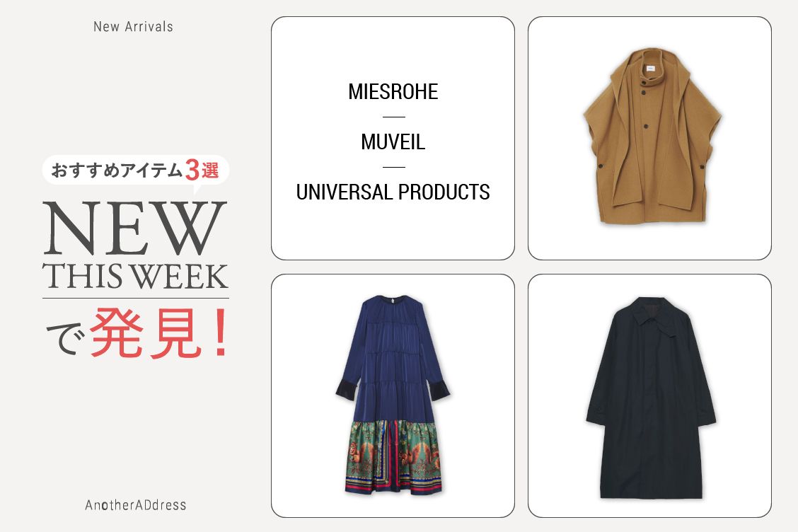 トピックメインイメージ