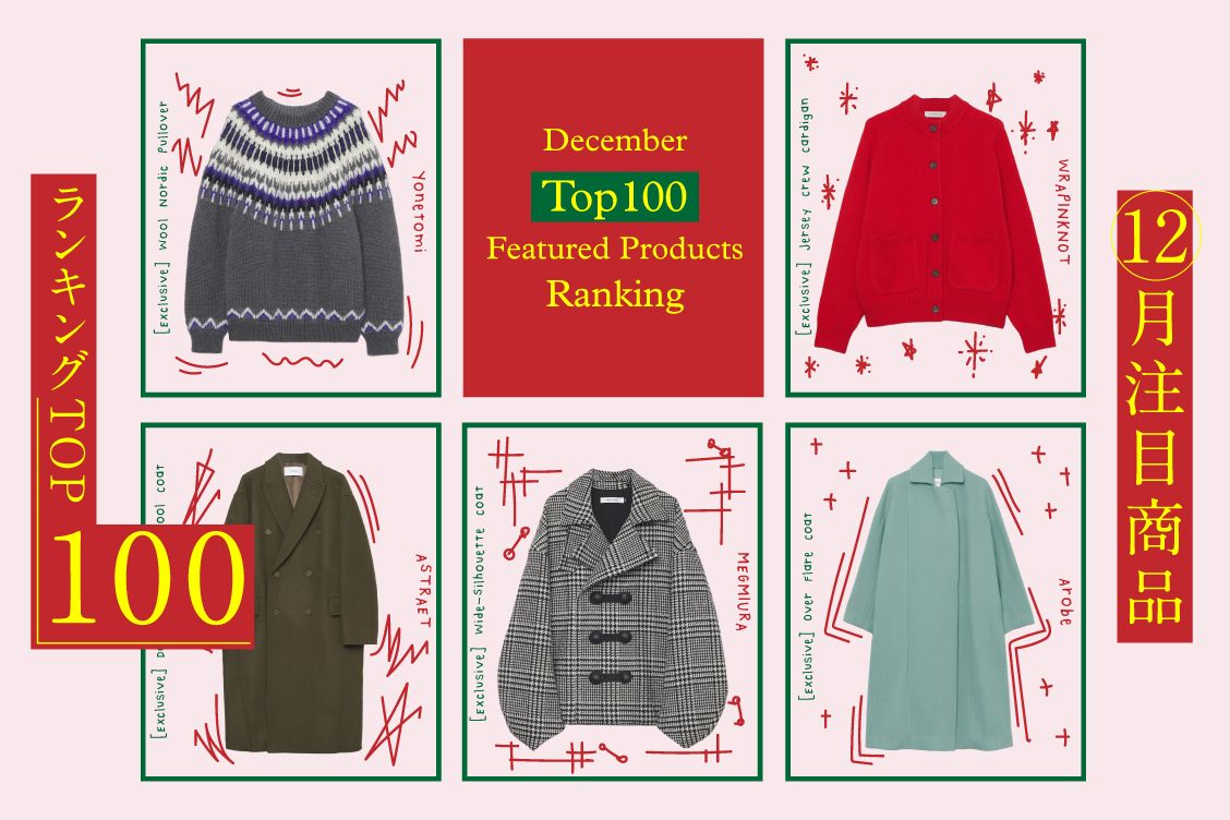 トピックメインイメージ