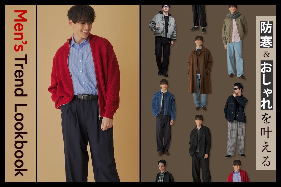 トピックメインイメージ