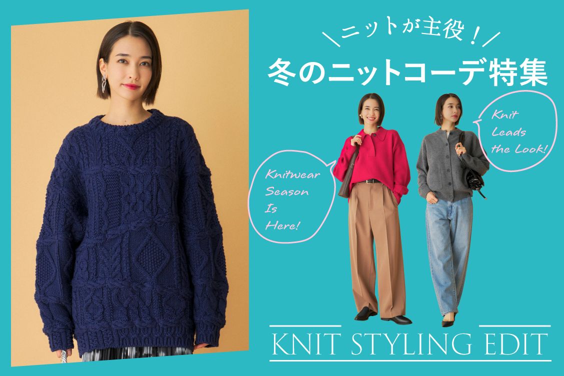 トピックメインイメージ