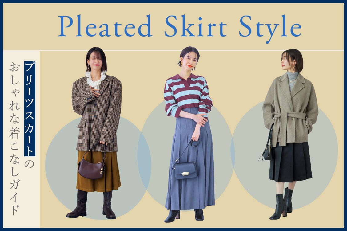 トピックメインイメージ