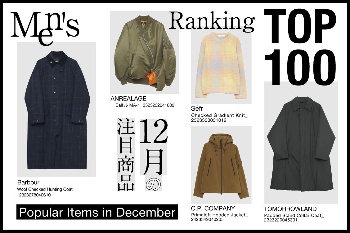 トピックメインイメージ