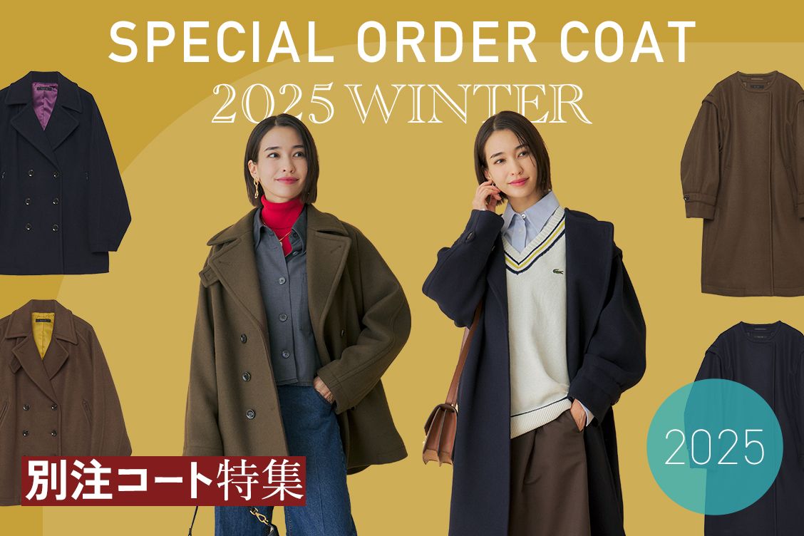 トピックメインイメージ