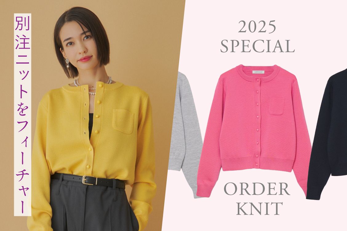 トピックメインイメージ