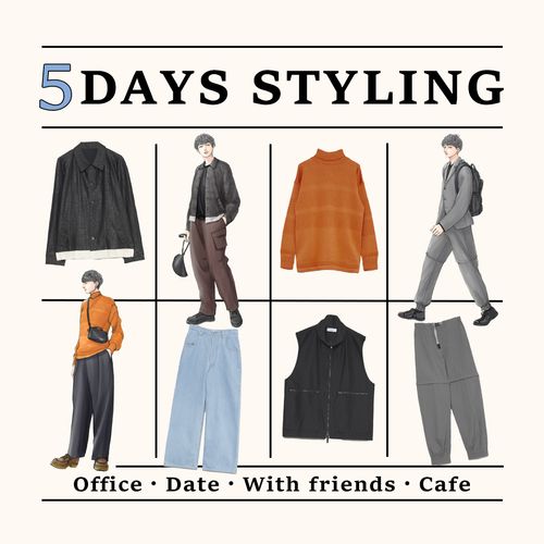 冬にぴったり！オフィスコーデ〜デート服までおしゃれなメンズ服【5 DAYS STYLING】
