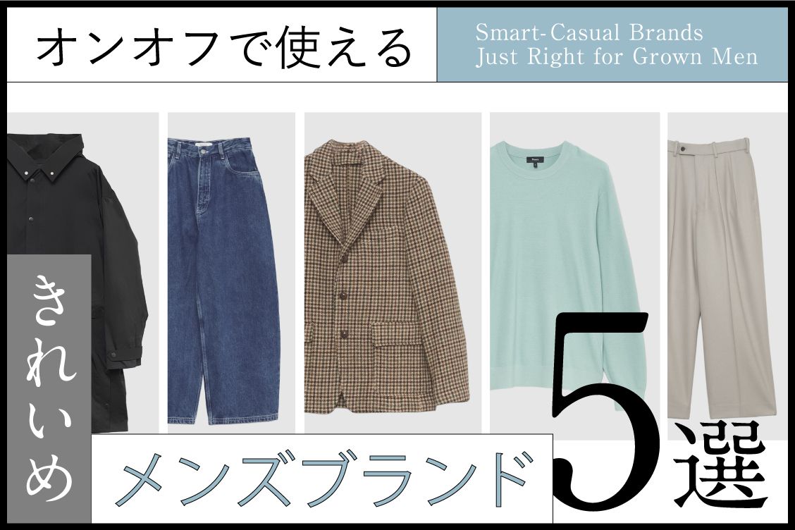 トピックメインイメージ