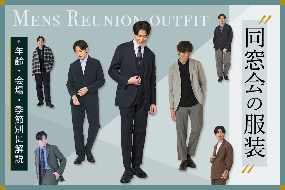 トピックメインイメージ