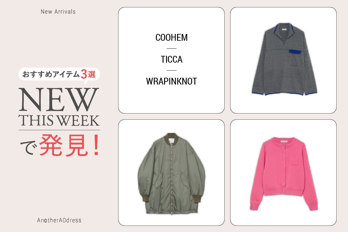 トピックメインイメージ