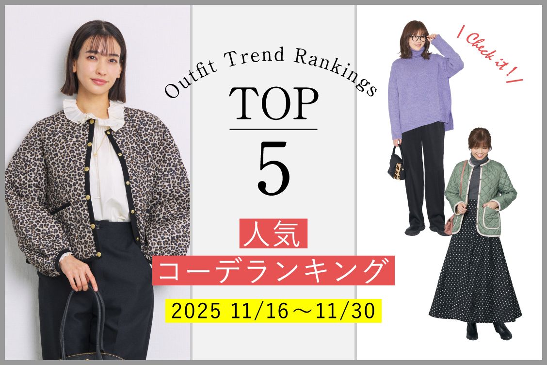 トピックメインイメージ