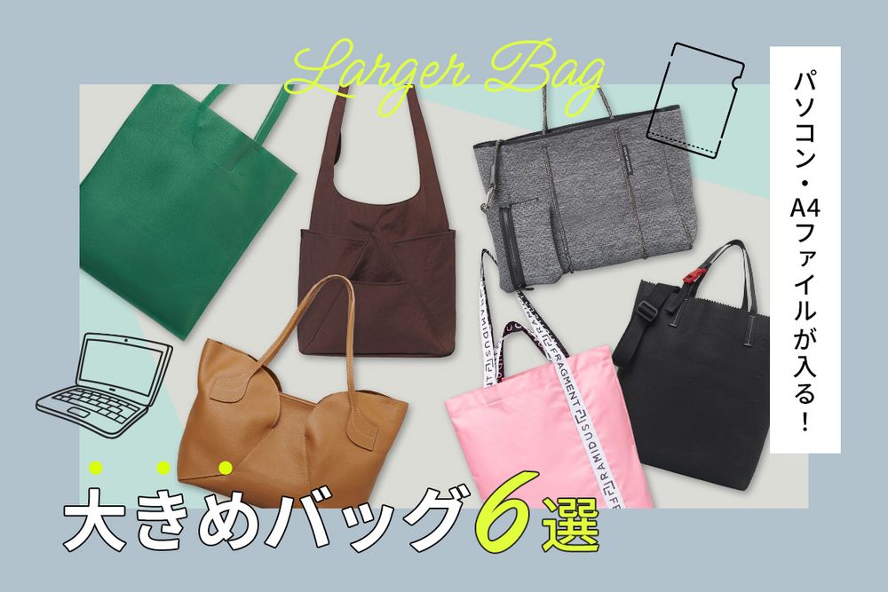 トピックメインイメージ