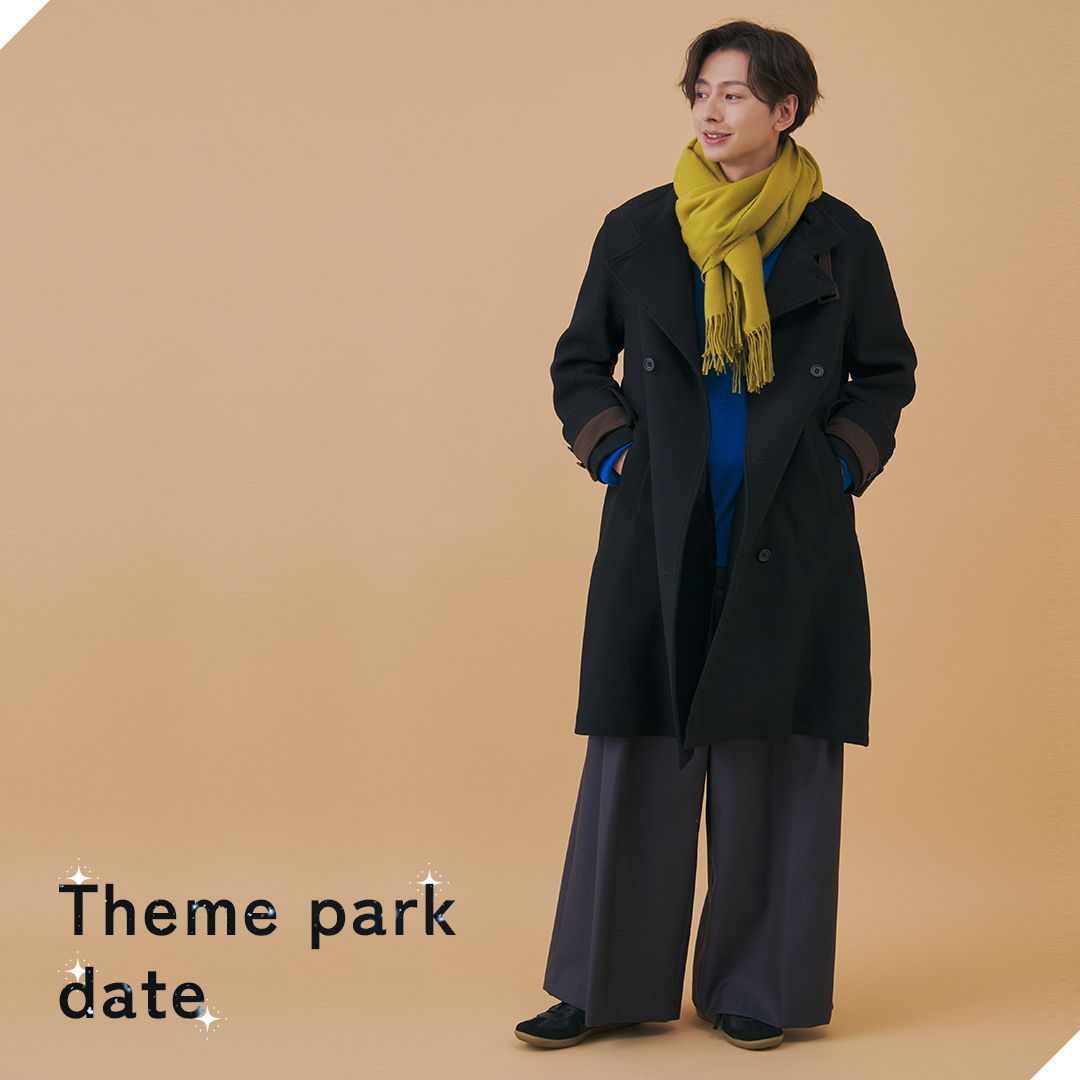 ブラックコートにブルーニット、グレーのワイドスラックスを合わせた冬のデートコーデ