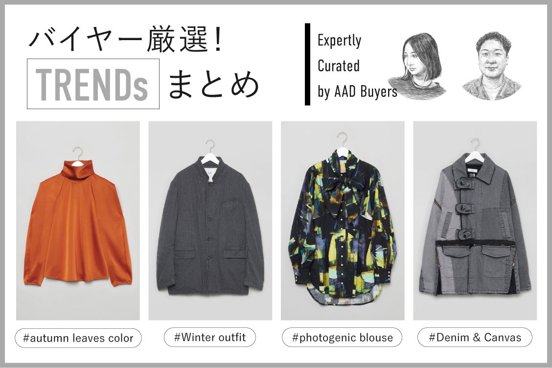 トピックメインイメージ