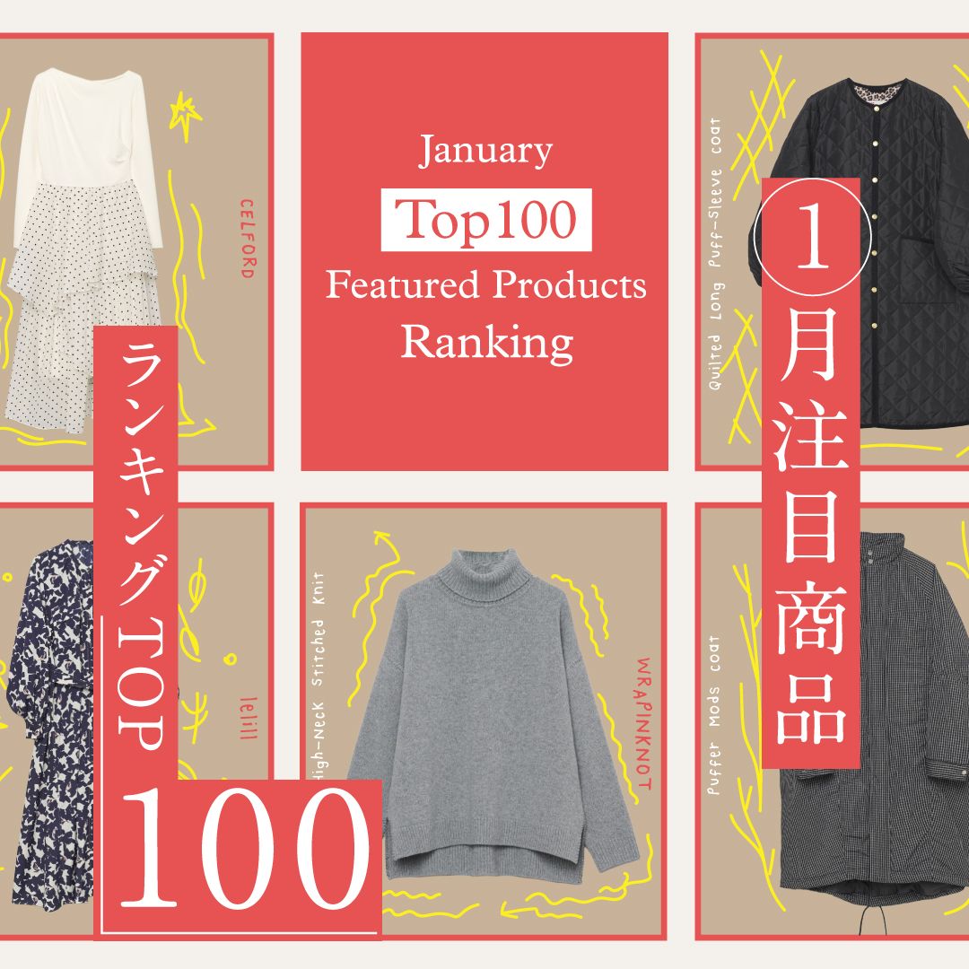 【2026年1月】レディース注目商品ランキング｜“あったか”キルティングコート＆華やかワンピなど