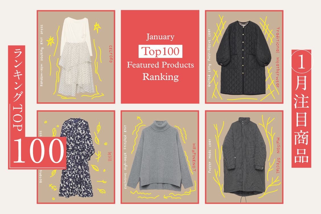 トピックメインイメージ