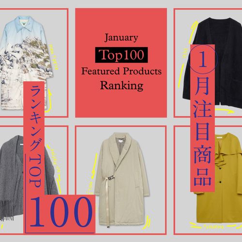 【2025年1月注目商品ランキングTOP100】レディース＆メンズの人気アイテムが集結