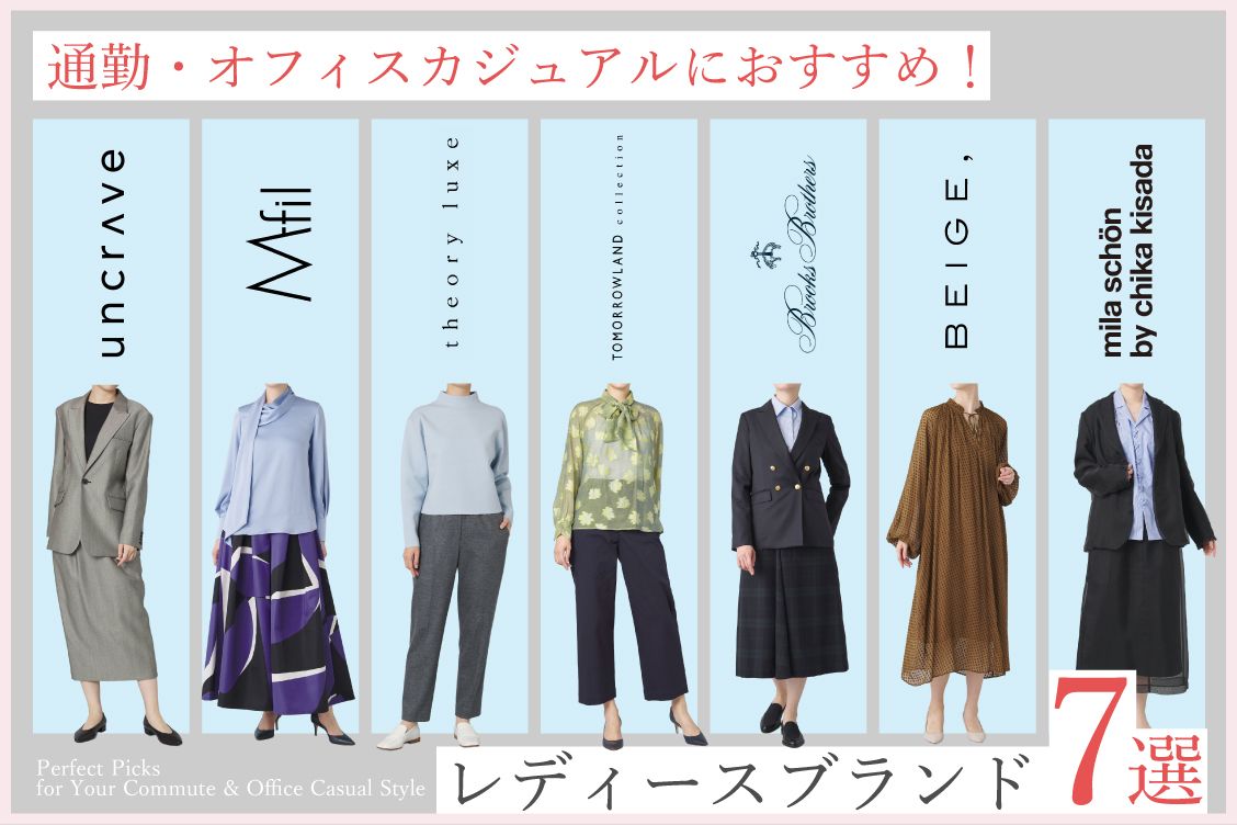 トピックメインイメージ