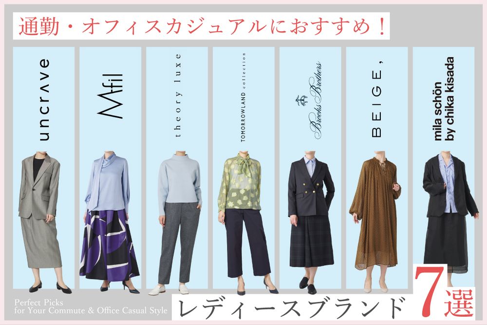 トピックメインイメージ