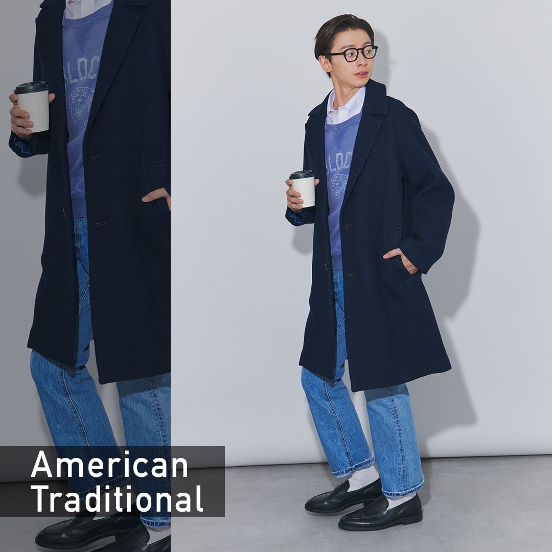 ネイビーのカーコートにスウェットとデニムパンツを合わせたアメトラスタイル