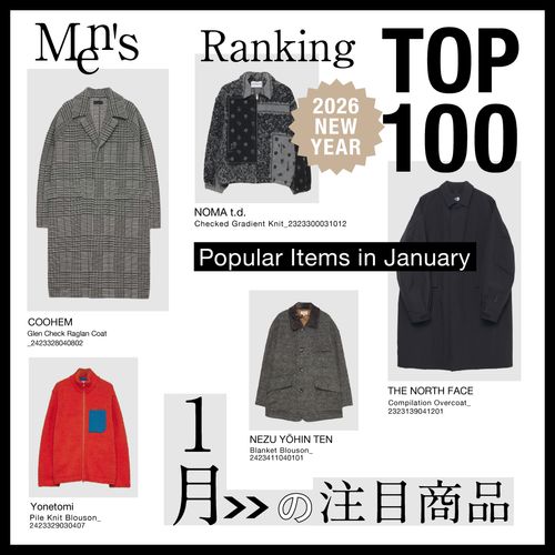 【2026年1月】注目メンズアイテムTOP100！寒さのピークを乗り切る上質アウターが勢ぞろい