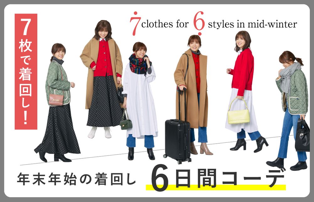 トピックメインイメージ