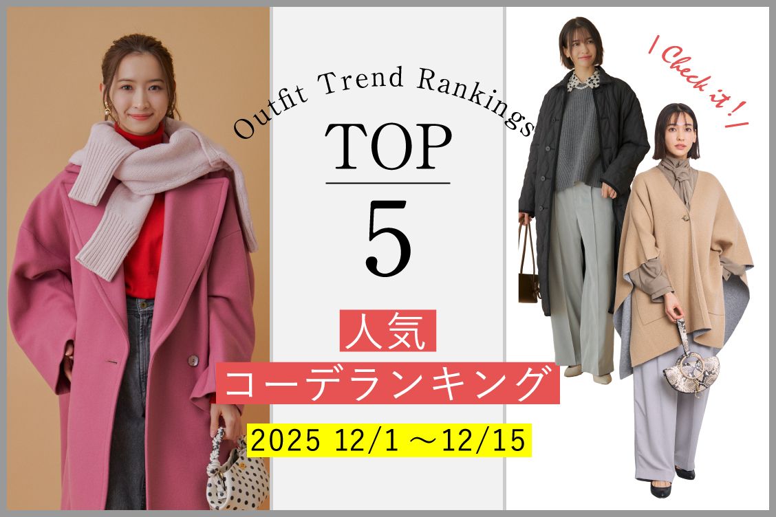 トピックメインイメージ