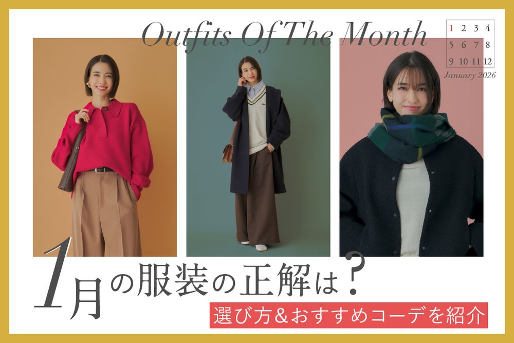 トピックメインイメージ