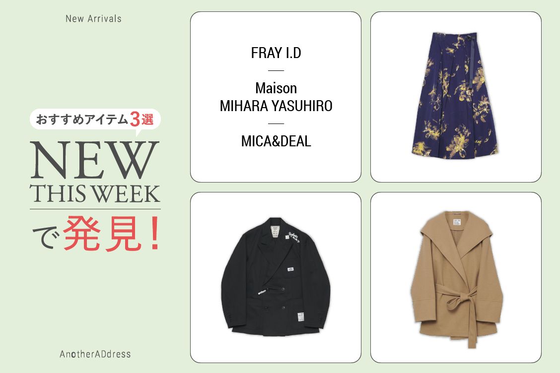 トピックメインイメージ