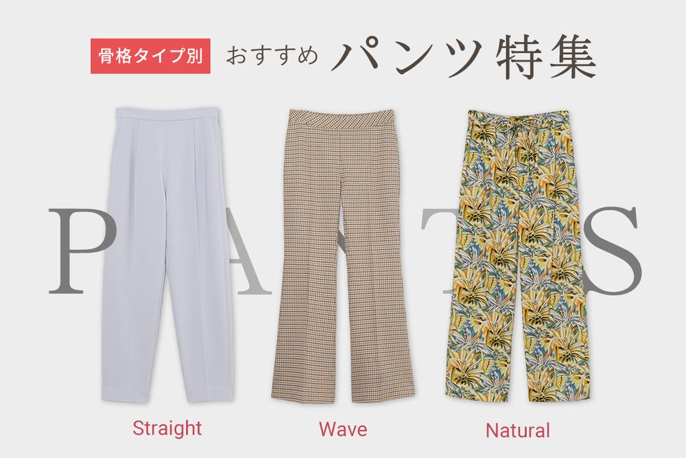 トピックメインイメージ