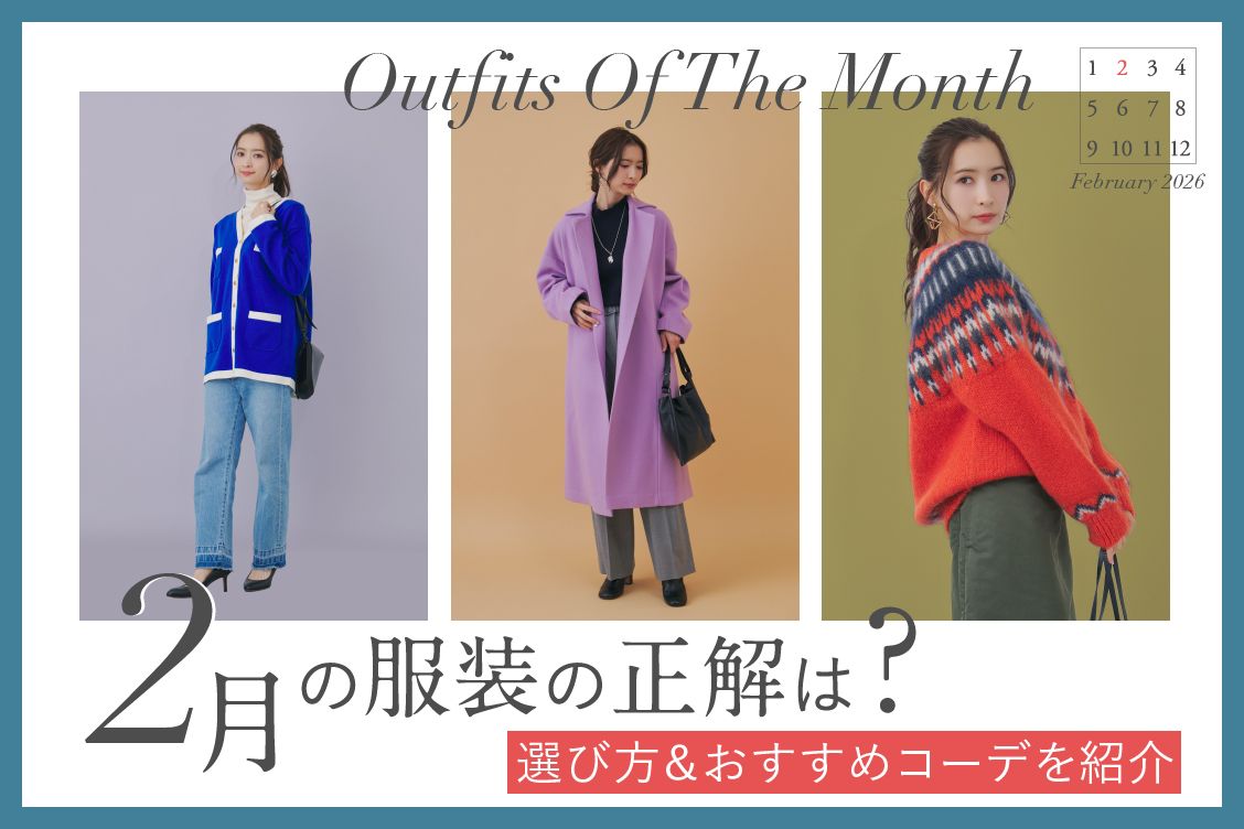 トピックメインイメージ