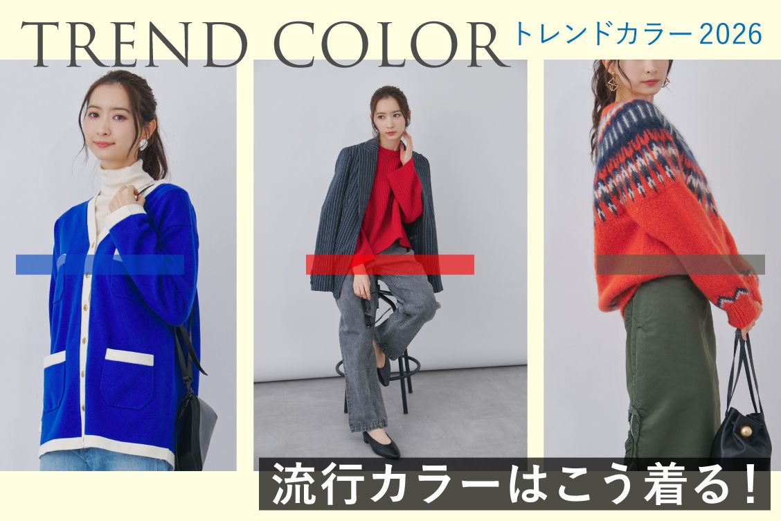 トピックメインイメージ