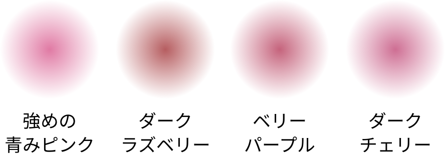 diagnosis_result_personal_color_cheek