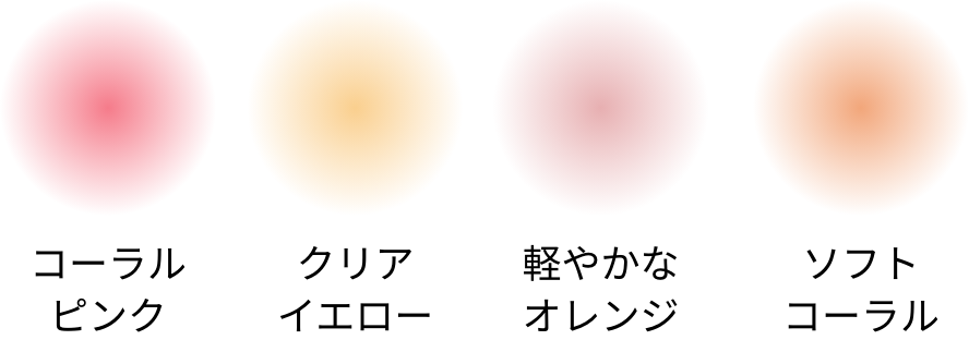 diagnosis_result_personal_color_cheek