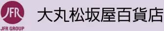 大丸松坂屋百貨店