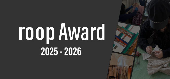 roop Award 2025-2026